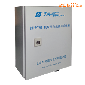 鞍山機(jī)泵群在線監(jiān)測