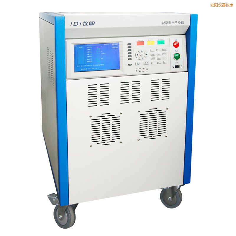 安陽(yáng)交流電子負(fù)載