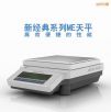 �����ƽ,1200g,0.01g,��̖:ME1002E,Ʒ��:��ʿ÷����-������