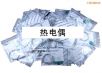 ���ż,��̖:PA0210,Ʒ��:Ӣ��Datapaq