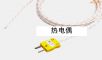 ���ż,��̖:PA0180.81.82,Ʒ��:Ӣ��Datapaq