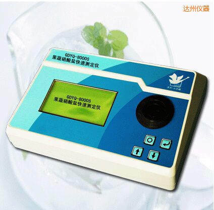 達(dá)州果蔬硝酸鹽快速測定儀