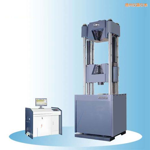 德州時代微機控制電液伺服萬能試驗機