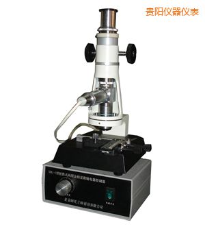 貴陽時代便攜式金相顯微鏡