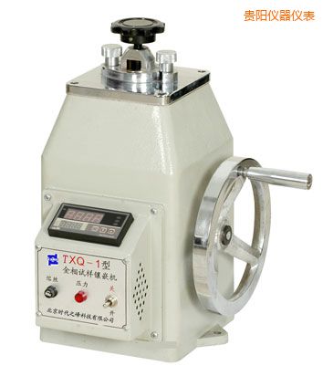 貴陽金相試樣鑲嵌機(jī)