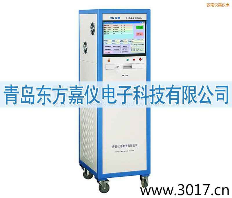 膠南安全性能綜合測(cè)試儀(六合一)