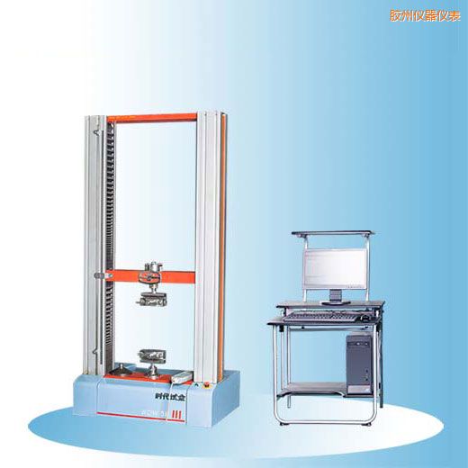 膠州時代微機(jī)控制電子萬能試驗機(jī)