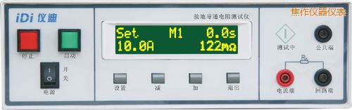焦作接地導通電阻測試儀