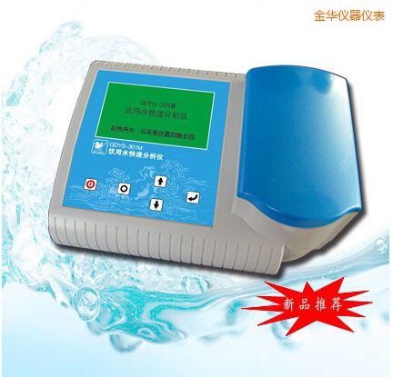 ���A���ˮ���ٷ����x