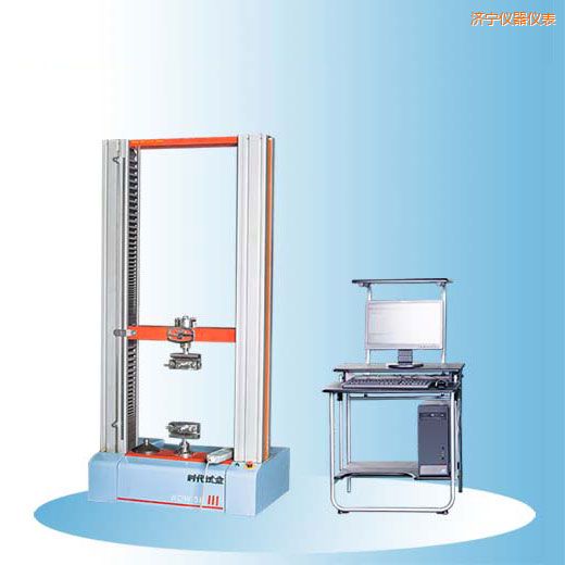 濟(jì)寧時(shí)代微機(jī)控制電子萬能試驗(yàn)機(jī)