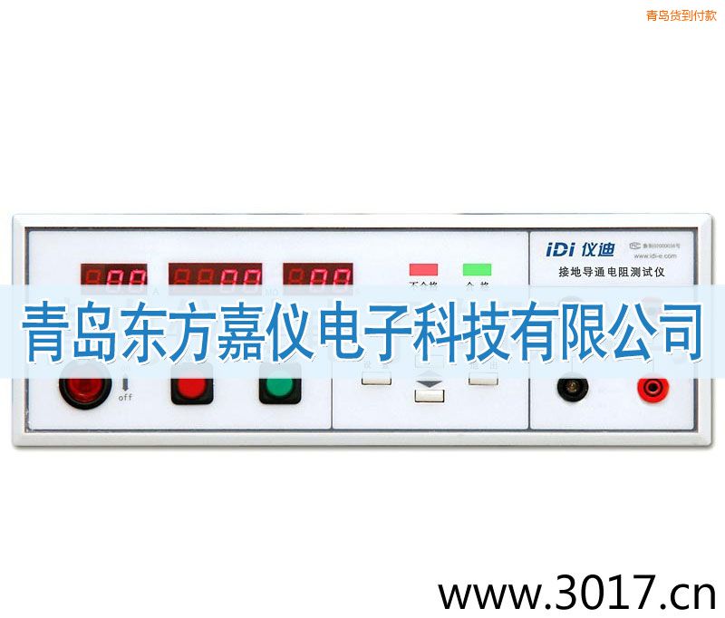 青島接地電阻測(cè)試儀