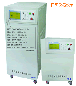 日照安全綜合測試儀
