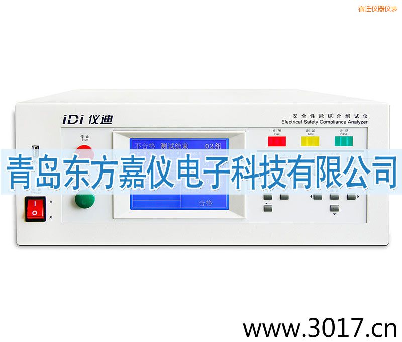 宿遷安全性能綜合測試儀(臺式八合一)
