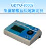 ���������}���ٜy���x,��̖:GDYQ-8000S,Ʒ��:����•С���Z