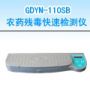 10ͨ���r(n��ng)ˎ�������ٙz�y(c��)�x,��̖(h��o):GDYN-110SB,Ʒ��:����•С���Z