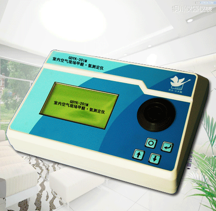 銅川全自動(dòng)室內(nèi)空氣現(xiàn)場(chǎng)甲醛/氨測(cè)定儀