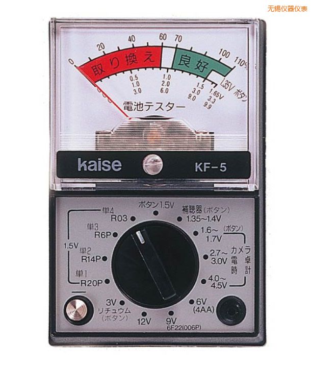 無(wú)錫指針式萬(wàn)用表