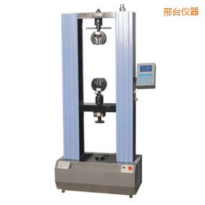 邢臺(tái)電子萬能試驗(yàn)機(jī)