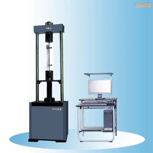 邢臺時代微機控制電子式松弛試驗機