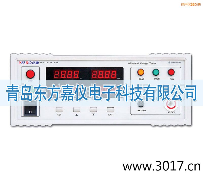 徐州程控耐壓測試儀