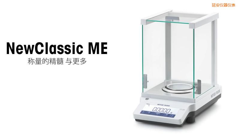 �Ӱ������ƽ,420g,0.001g