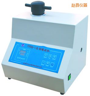 趙縣自動金相巖相試樣鑲嵌機(jī)