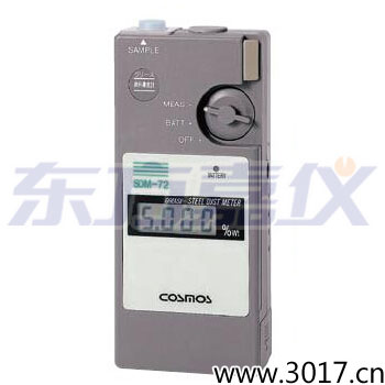 便攜潤(rùn)滑劑鐵粉濃度計(jì)